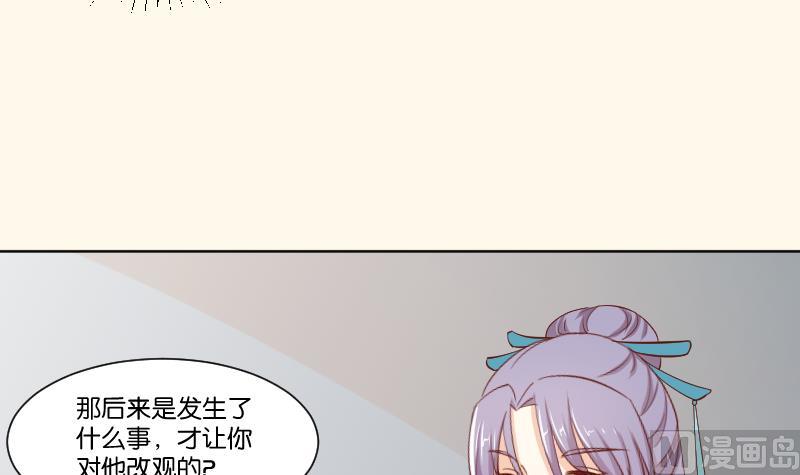 第222话 表哥和大腿(1/2)-第223话