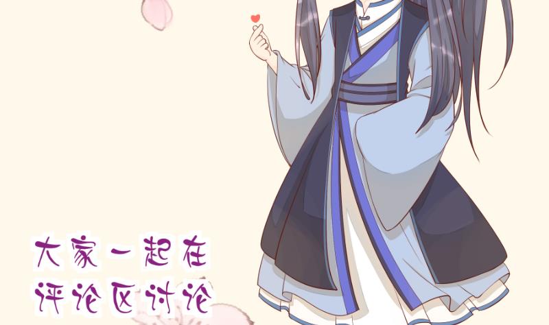 第222话 表哥和大腿(1/2)-第223话