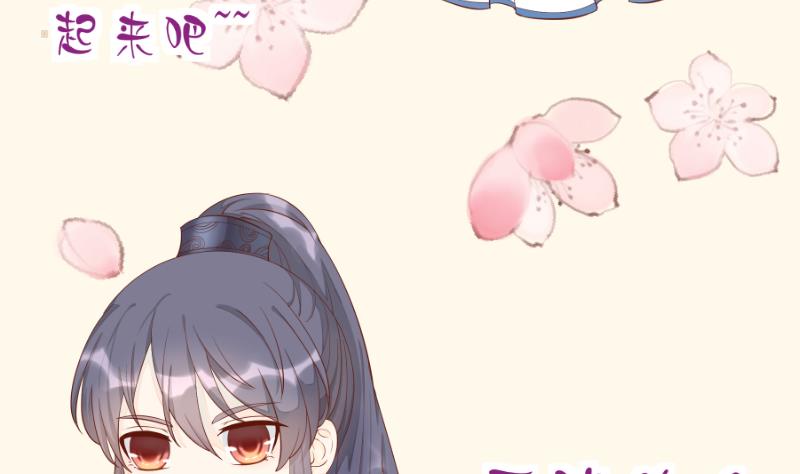 第222话 表哥和大腿(1/2)-第223话