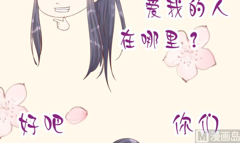 第222话 表哥和大腿(1/2)-第223话