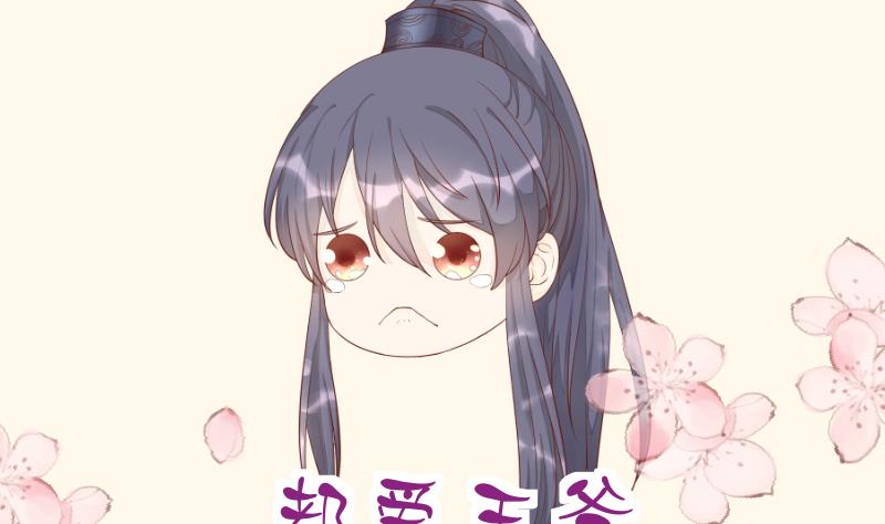 第222话 表哥和大腿(1/2)-第223话