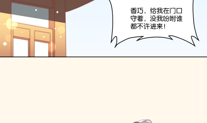 第222话 表哥和大腿(1/2)-第223话