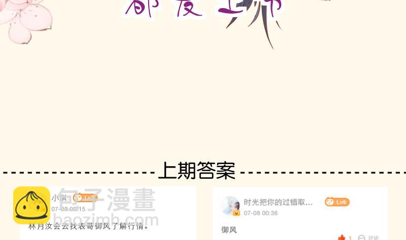 第222话 表哥和大腿(1/2)-第223话