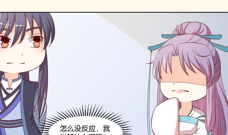 第224话 秘密又不顶饿-第225话