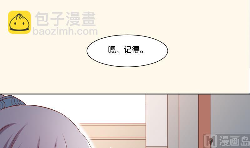 第224话 秘密又不顶饿-第225话