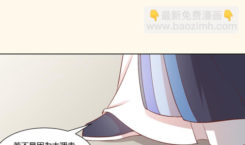 第224话 秘密又不顶饿-第225话