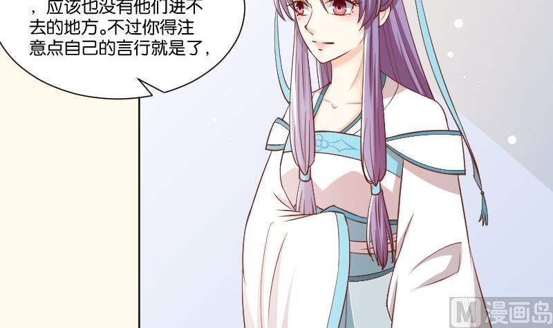 第224话 秘密又不顶饿-第225话