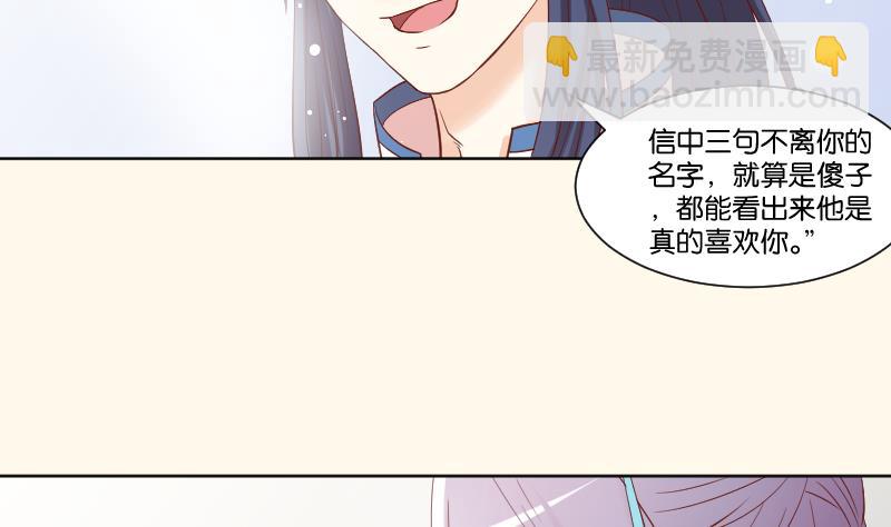 第224话 秘密又不顶饿-第225话