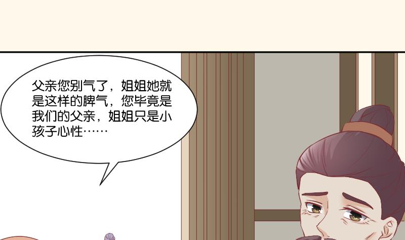 第228话 姐是不小心的27