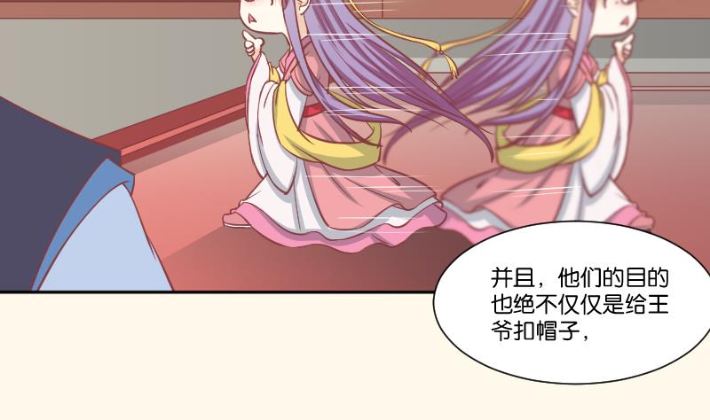 第230话 信使-第231话