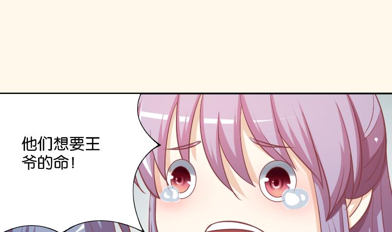 第230话 信使-第231话