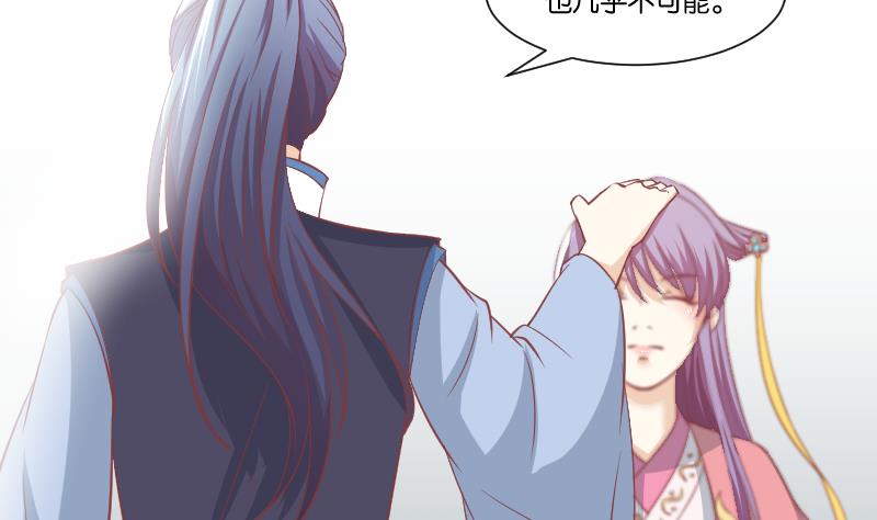 第230话 信使-第231话