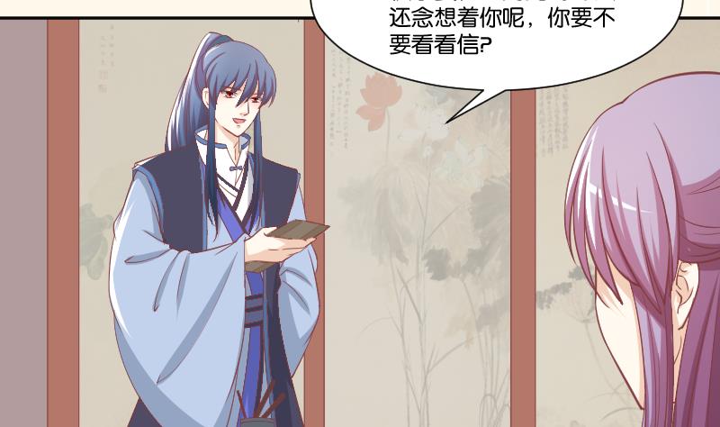 第230话 信使-第231话