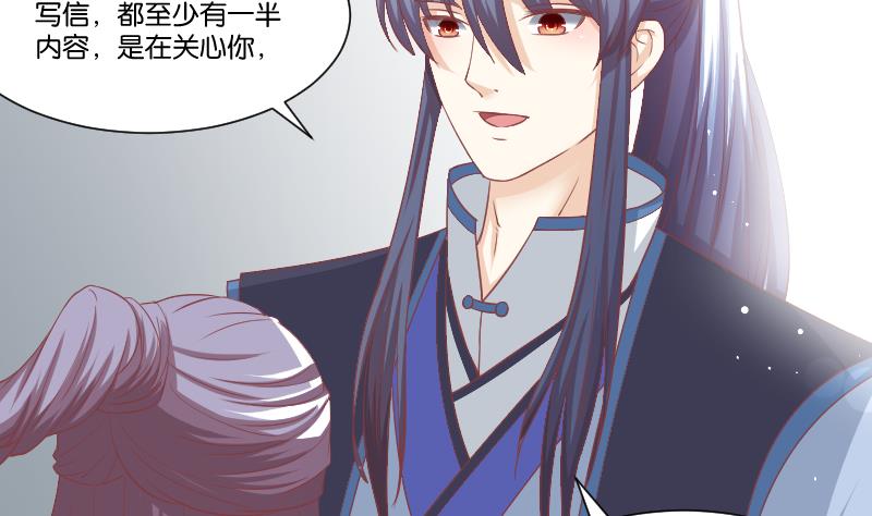 第230话 信使-第231话