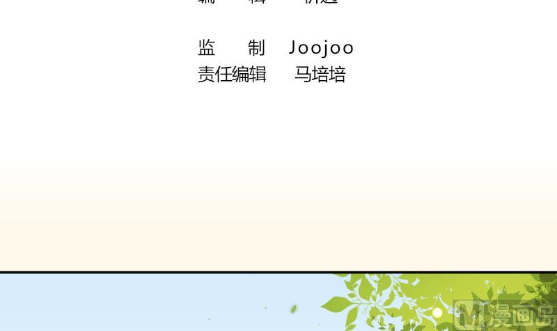 第230话 信使-第231话