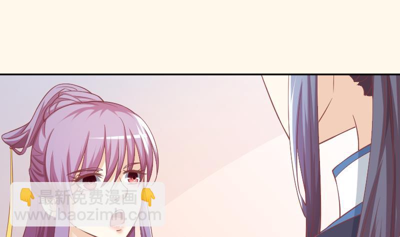 第230话 信使-第231话