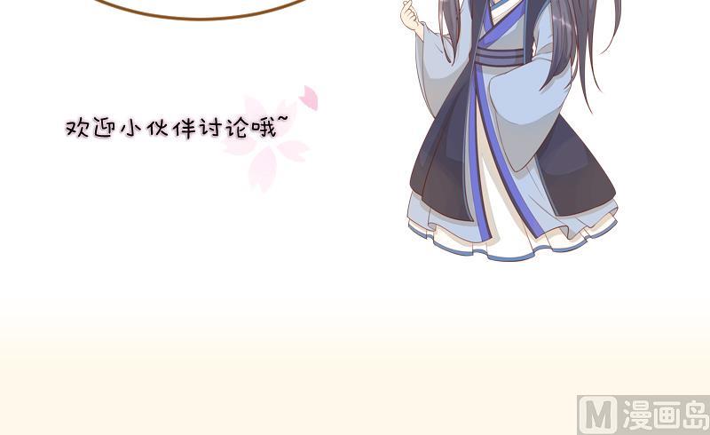 第230话 信使-第231话