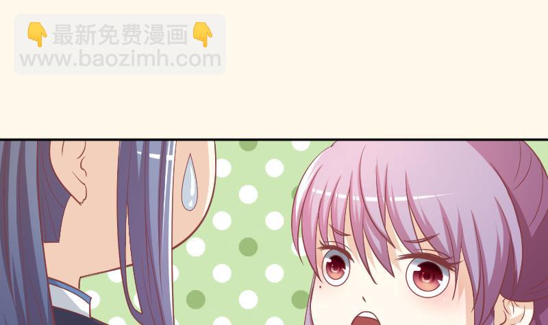 第230话 信使-第231话