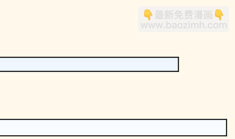 本宮有點方 - 第242話 莫名的熟悉感 - 8