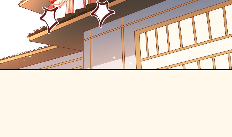 本宮有點方 - 第252話 公子 - 4