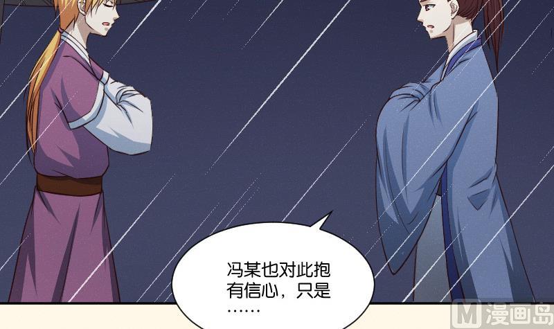 第258话 写信-第259话