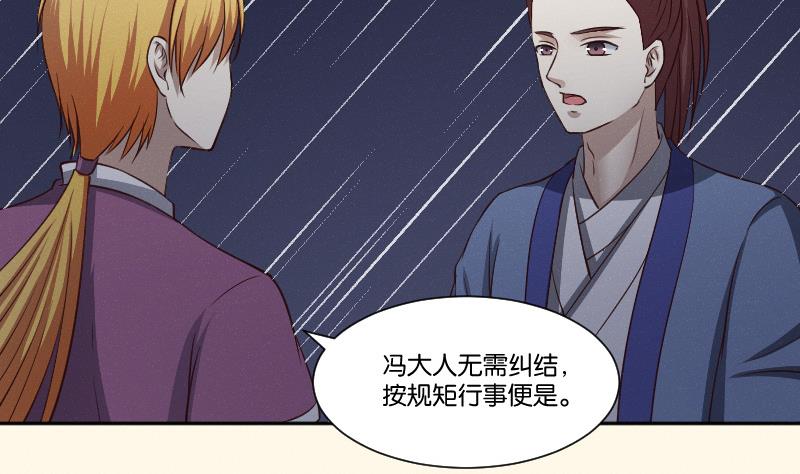 第258话 写信-第259话