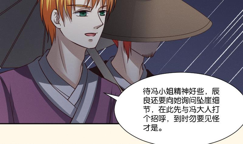 第258话 写信-第259话