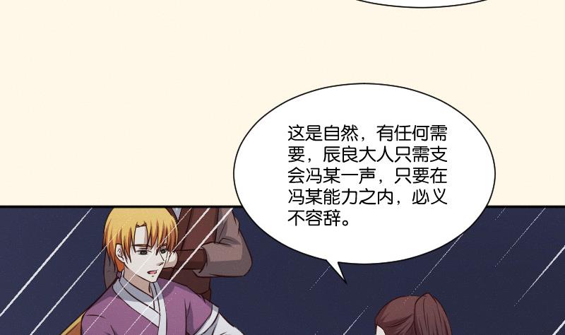 第258话 写信-第259话