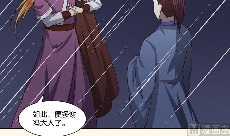 第258话 写信-第259话