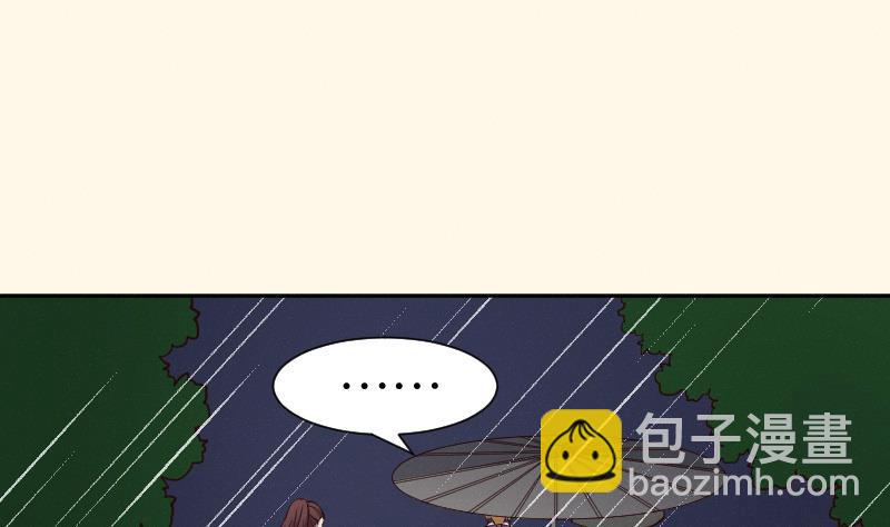 第258话 写信-第259话