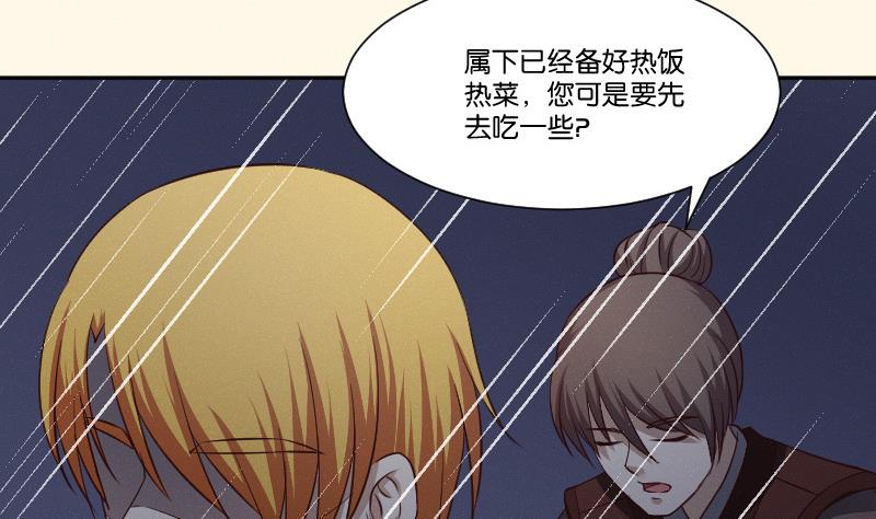 第258话 写信-第259话