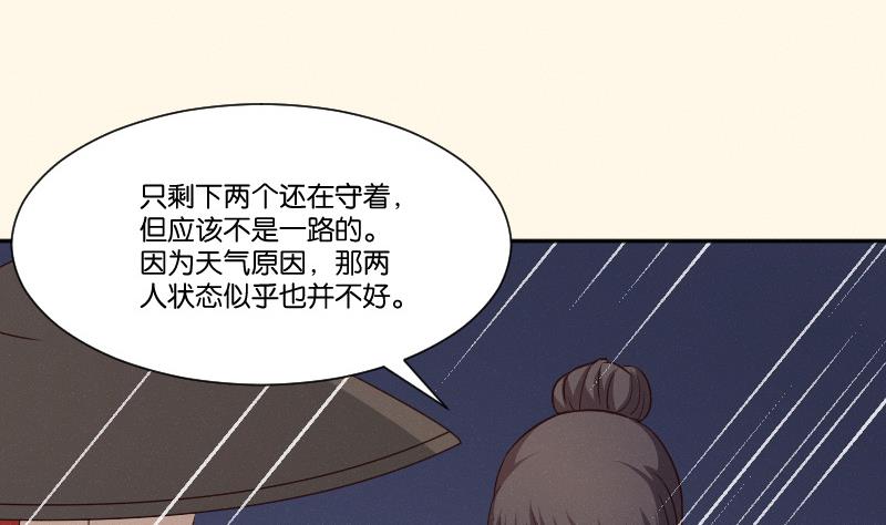 第258话 写信-第259话