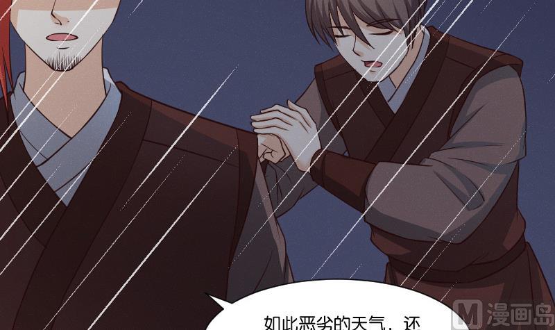 第258话 写信-第259话