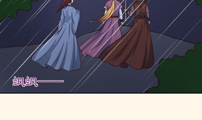 第258话 写信-第259话