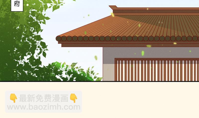 第258话 写信-第259话