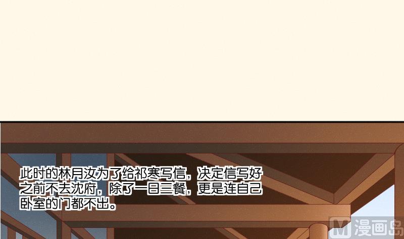 第258话 写信-第259话