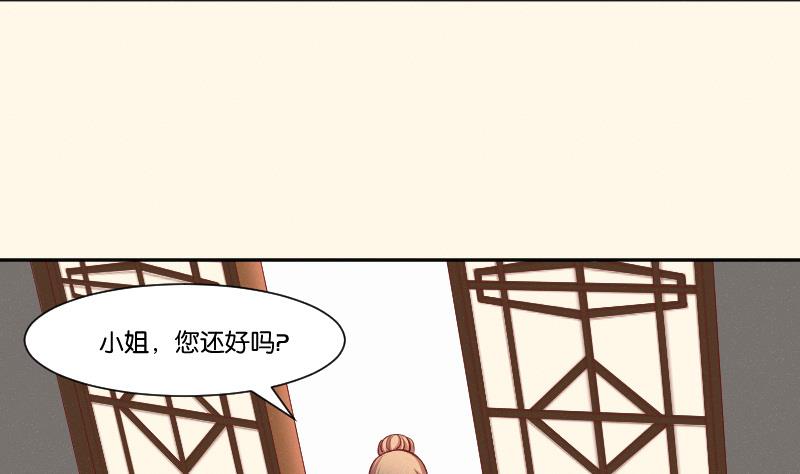 第258话 写信-第259话