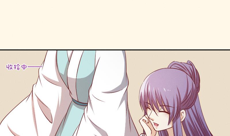 第258话 写信-第259话