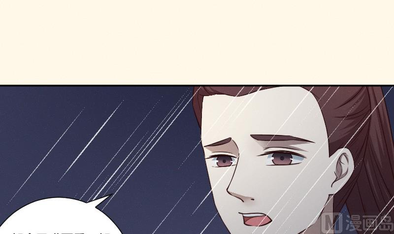 第258话 写信-第259话