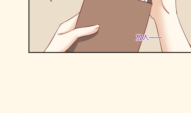 第258话 写信-第259话