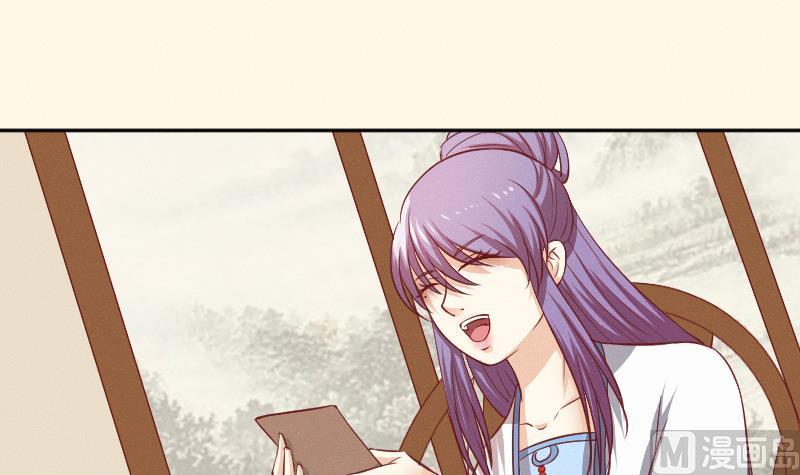 第258话 写信-第259话