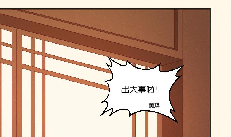 第258话 写信-第259话