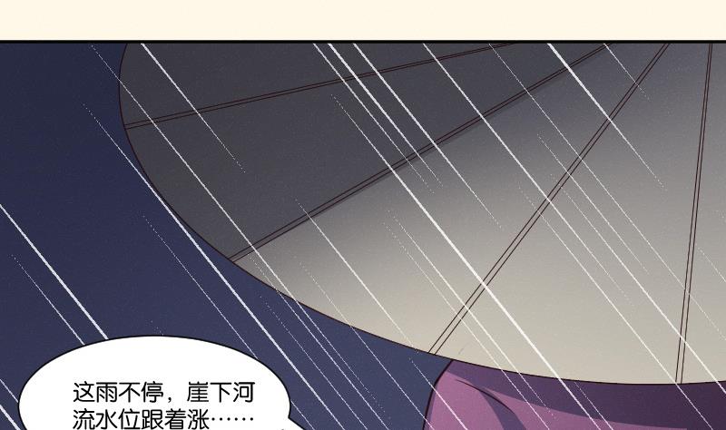 第258话 写信-第259话