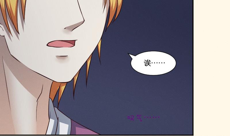 第258话 写信-第259话