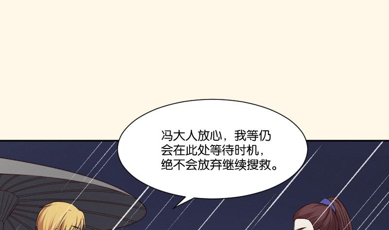 第258话 写信-第259话