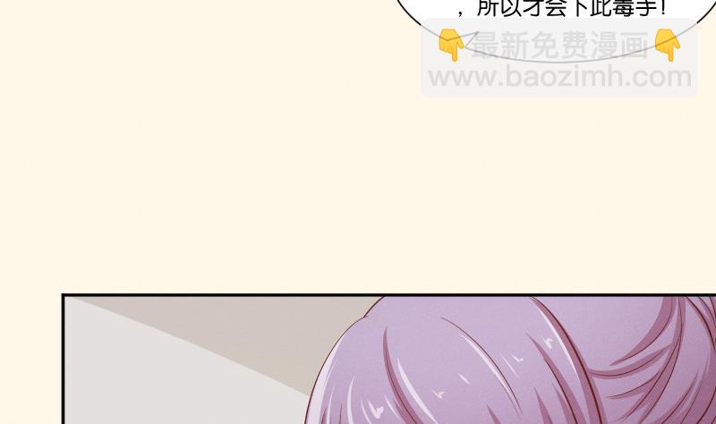 本宮有點方 - 第260話 對得起祖宗(1/2) - 8