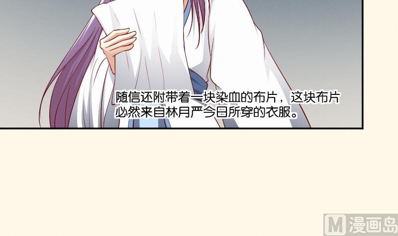 第262话 绑架-第263话