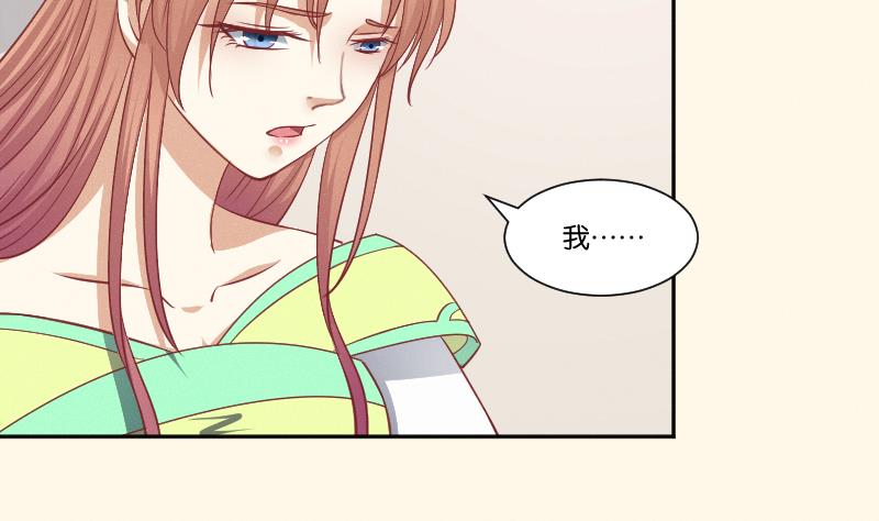 第262话 绑架-第263话