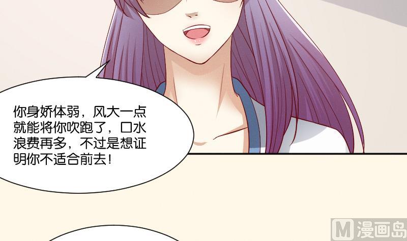 第262话 绑架-第263话