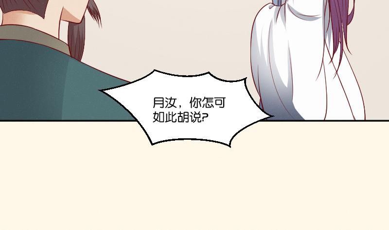 第262话 绑架-第263话